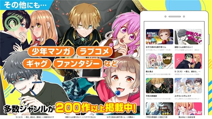 女子校园模拟器