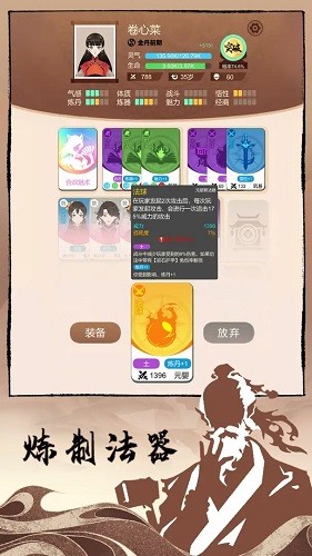 女子校园模拟器