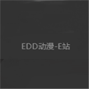 EDD动漫避风港官网
