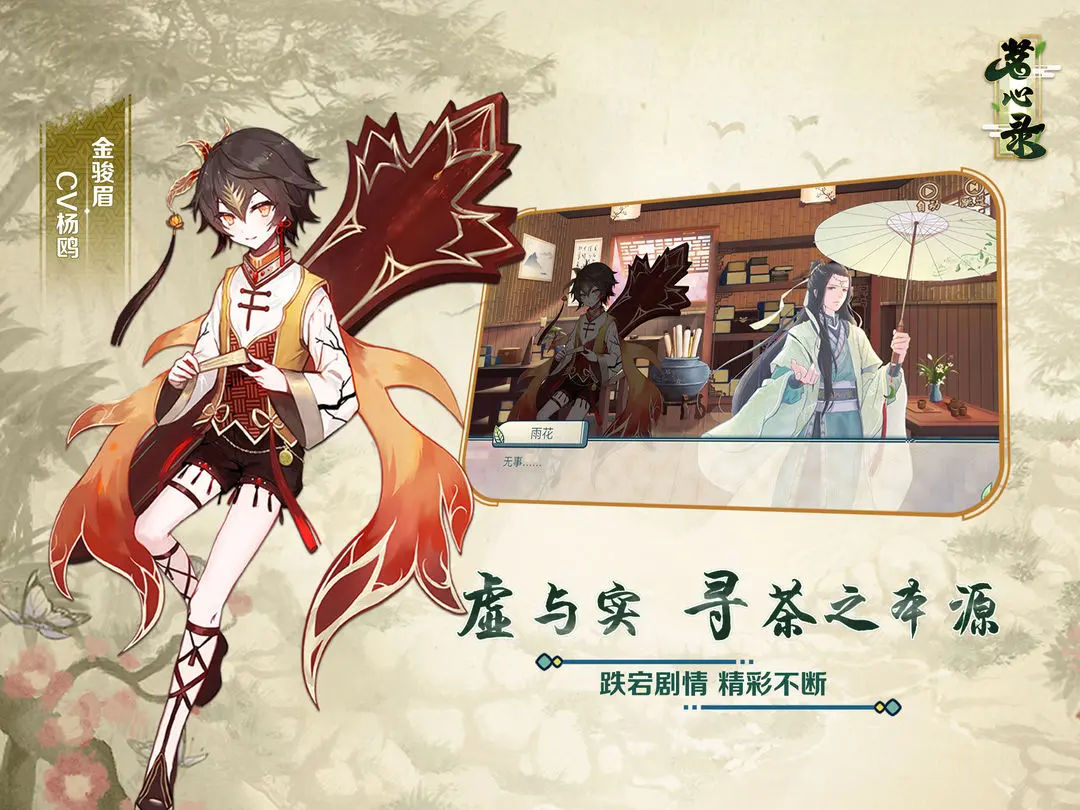 女子校园模拟器