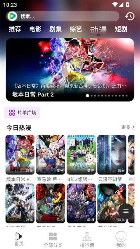 女子校园模拟器