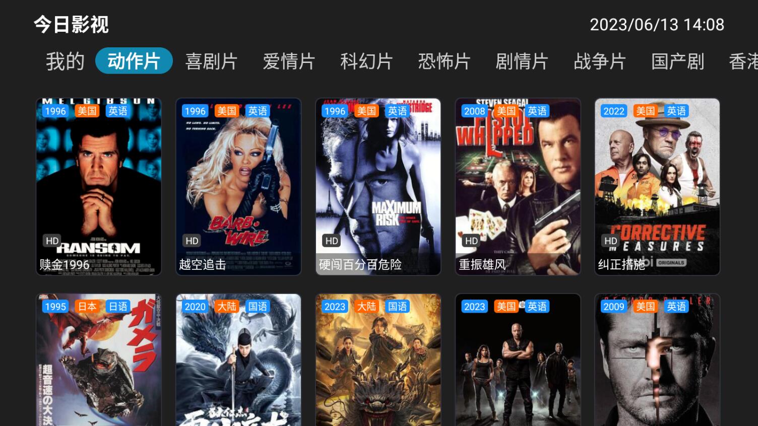 女子校园模拟器