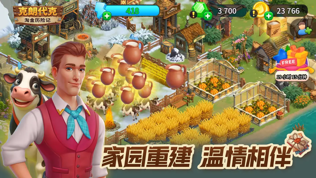 女子校园模拟器