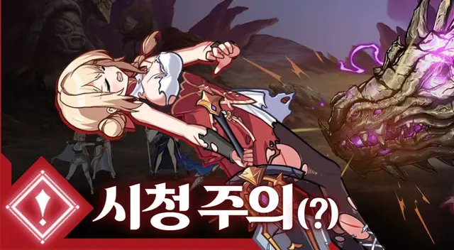 失落之剑国际服