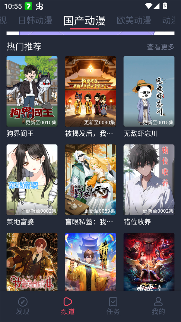 女子校园模拟器