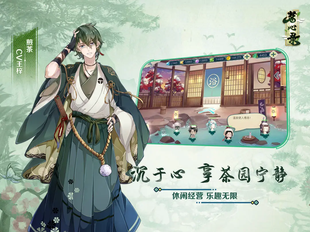 女子校园模拟器