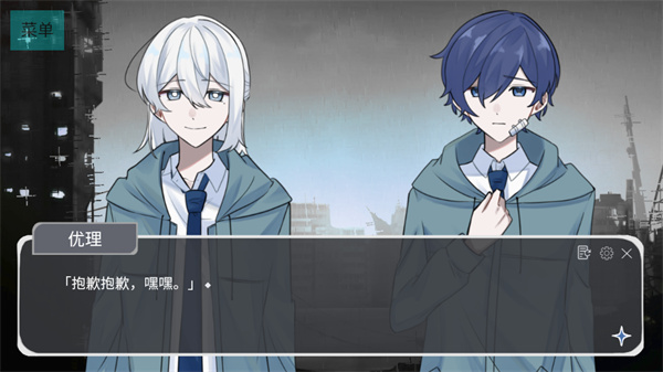 女子校园模拟器