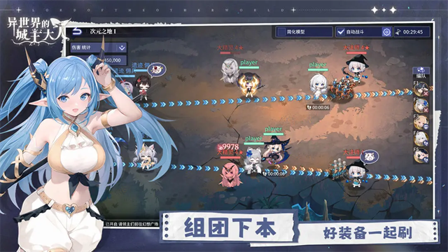 女子校园模拟器