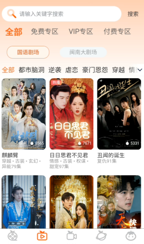 女子校园模拟器