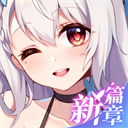 不存在的谎言全章解锁