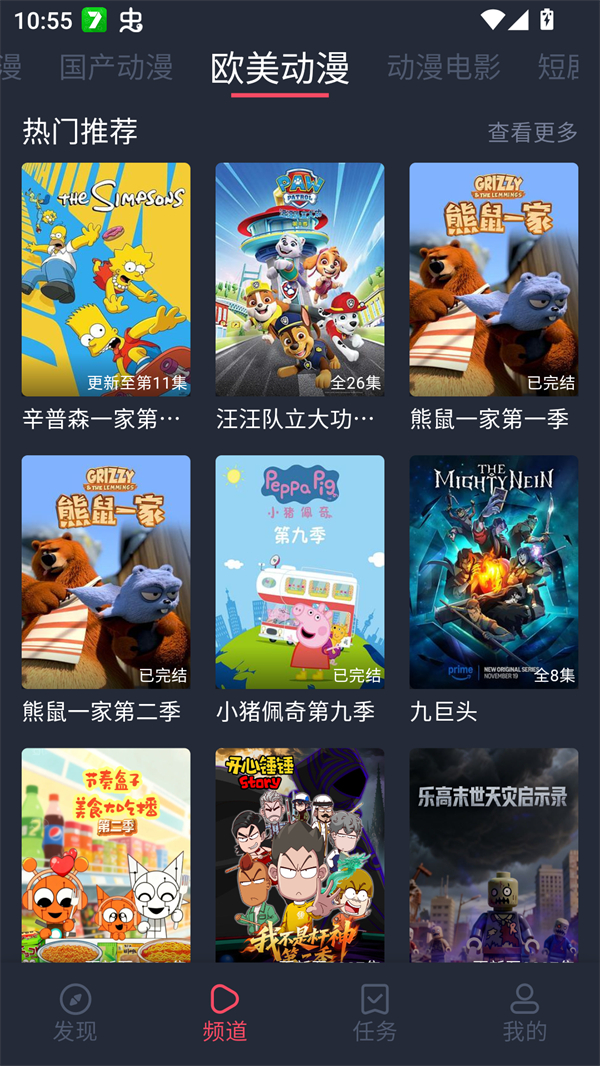 女子校园模拟器