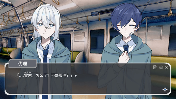 女子校园模拟器