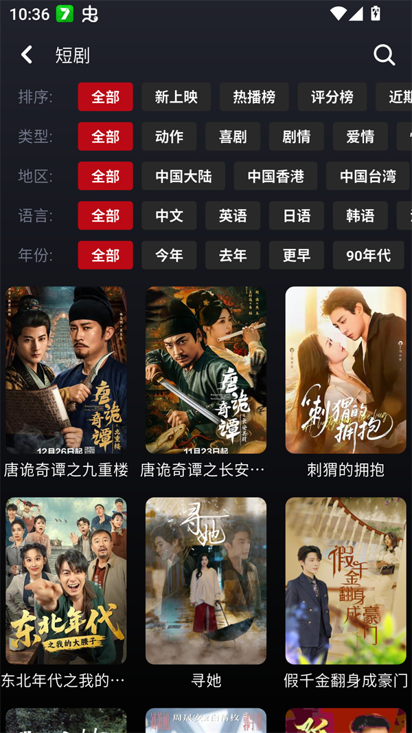 女子校园模拟器