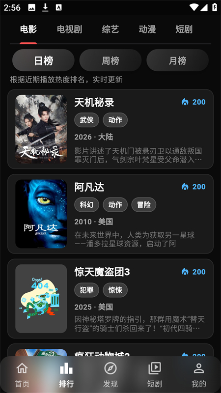 女子校园模拟器