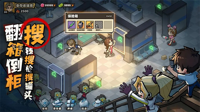 女子校园模拟器