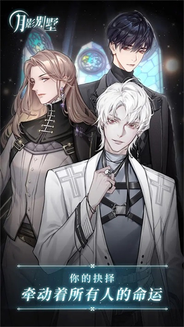 女子校园模拟器