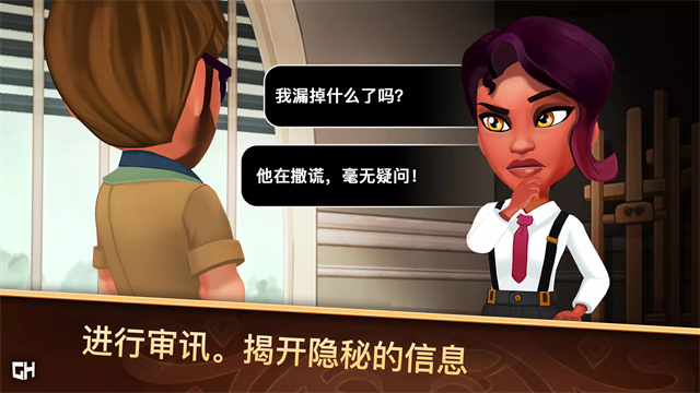 女子校园模拟器