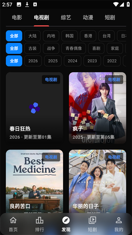 女子校园模拟器