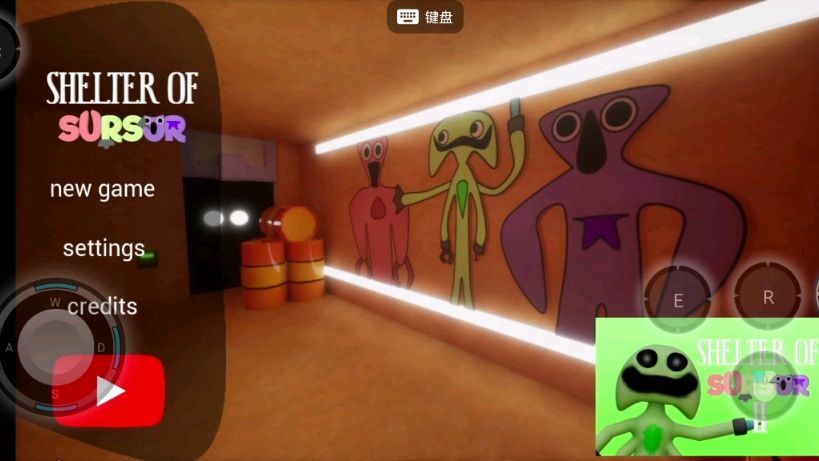 苏苏避难所游戏系列大全