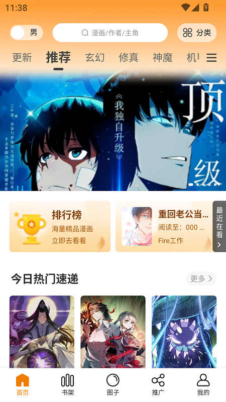 女子校园模拟器