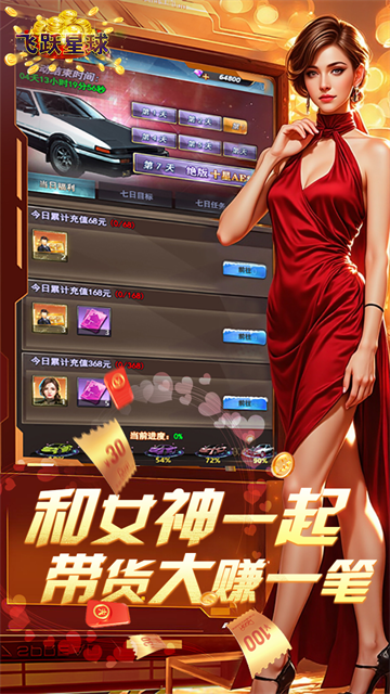 女子校园模拟器