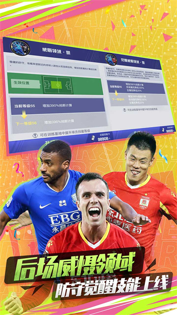 女子校园模拟器