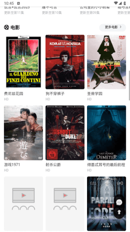 女子校园模拟器