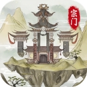 不一样的修仙宗门2无限仙玉版 1.1.5