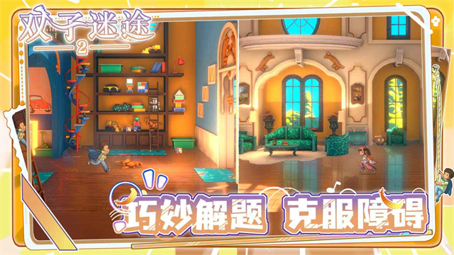 女子校园模拟器