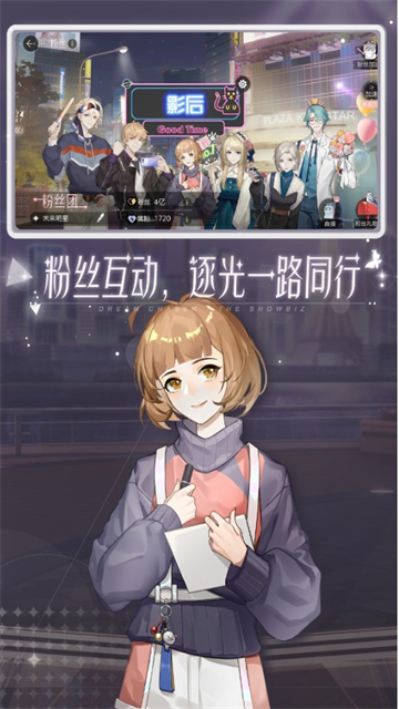 女子校园模拟器