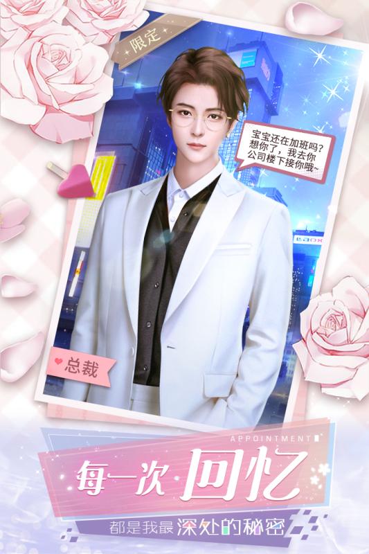 女子校园模拟器