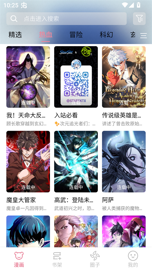 女子校园模拟器