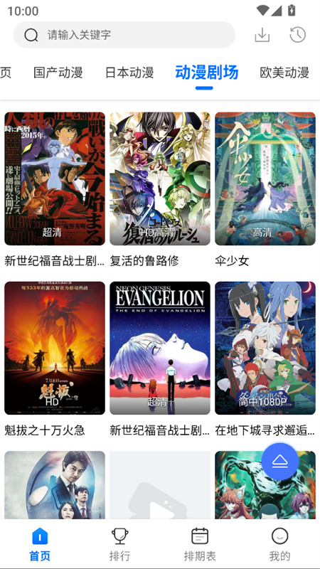 女子校园模拟器