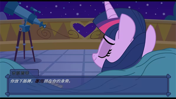 女子校园模拟器