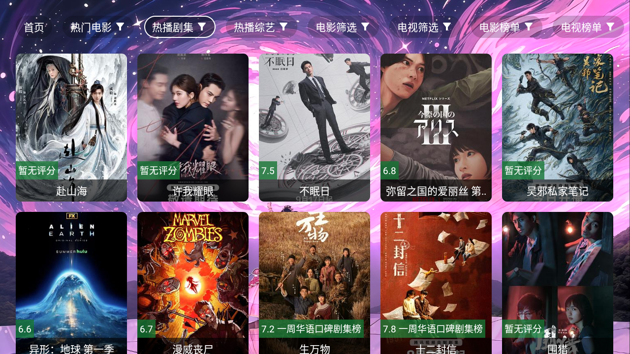 女子校园模拟器