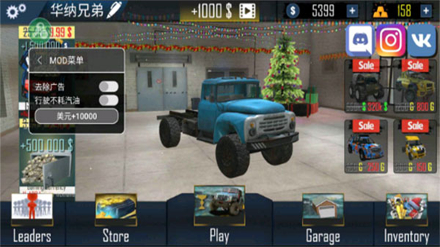 女子校园模拟器