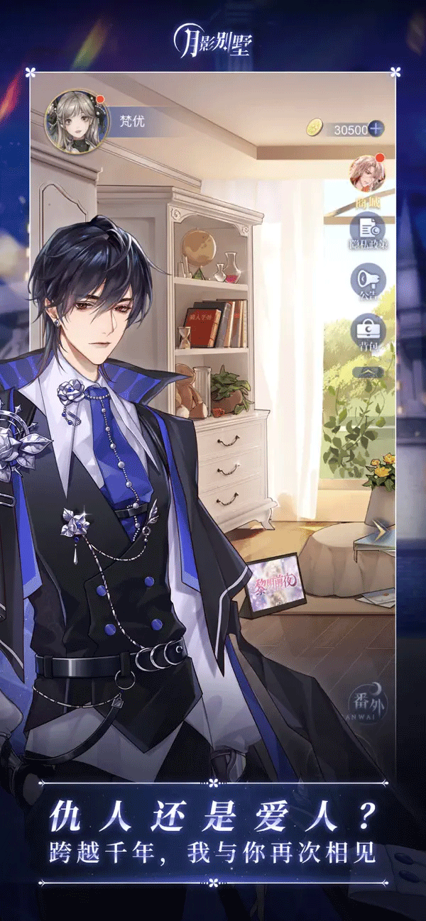 女子校园模拟器