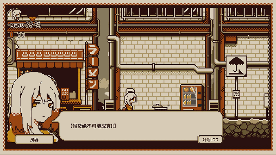 女子校园模拟器