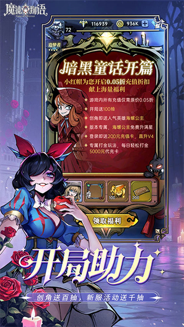 女子校园模拟器