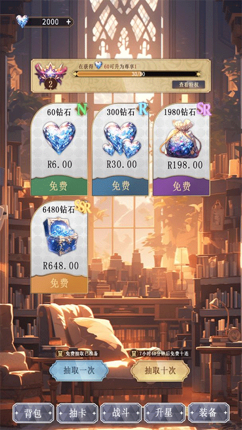 女子校园模拟器