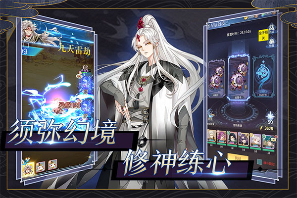 女子校园模拟器