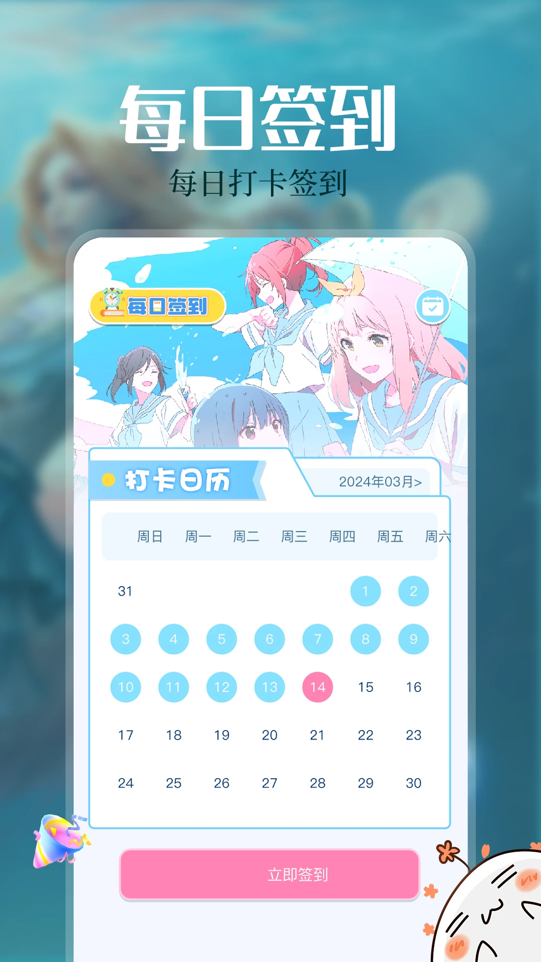 女子校园模拟器