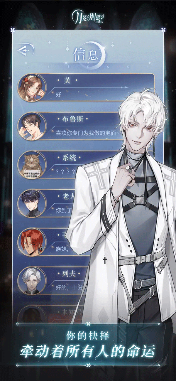 女子校园模拟器