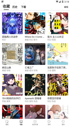 女子校园模拟器