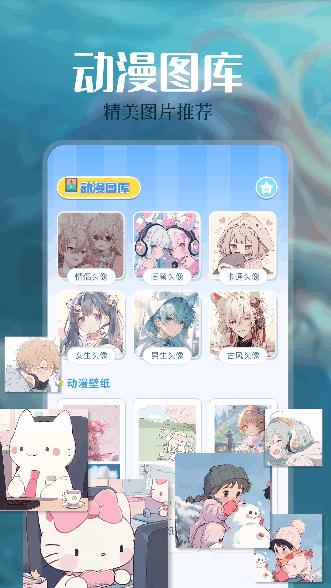 女子校园模拟器