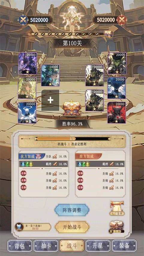 女子校园模拟器