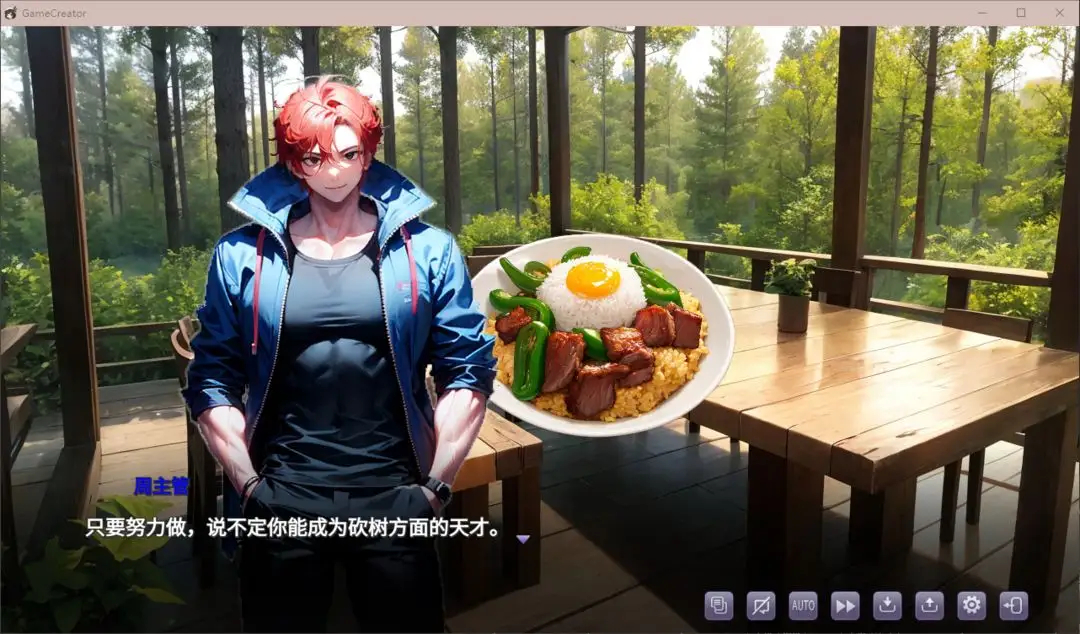 女子校园模拟器