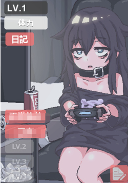 女子校园模拟器