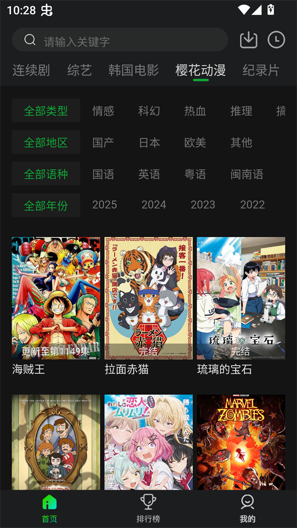 女子校园模拟器