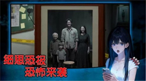 女子校园模拟器